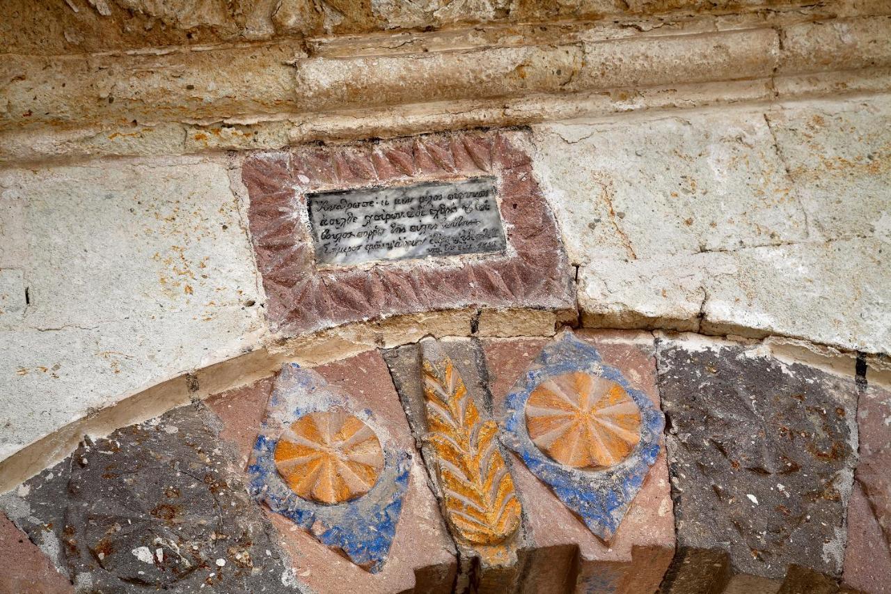 Отель Seraphim Cave &